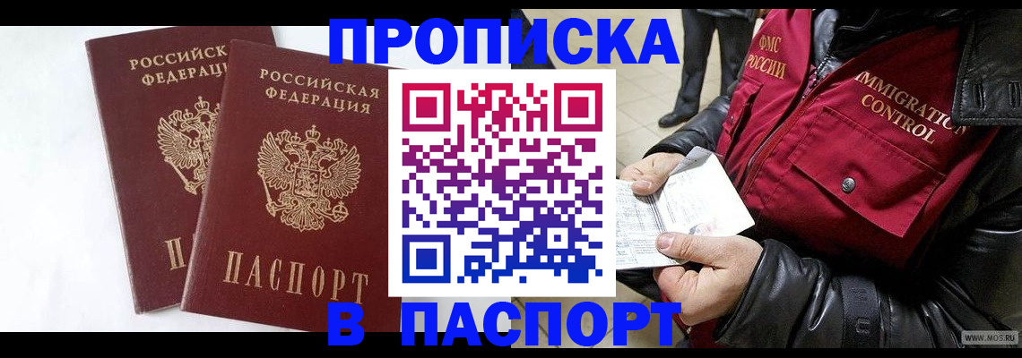 регистрация для школы в Октябрьске